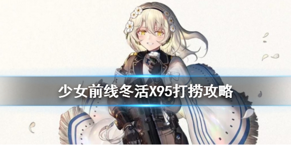 攻略网