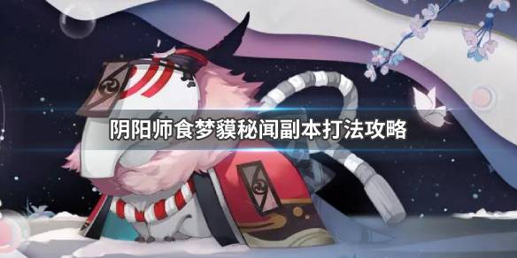 攻略网