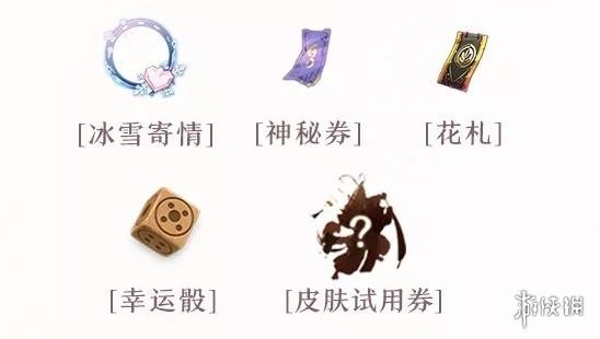 决战平安京情笺寄语活动玩法奖励一览