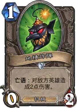 铲车人什么梗