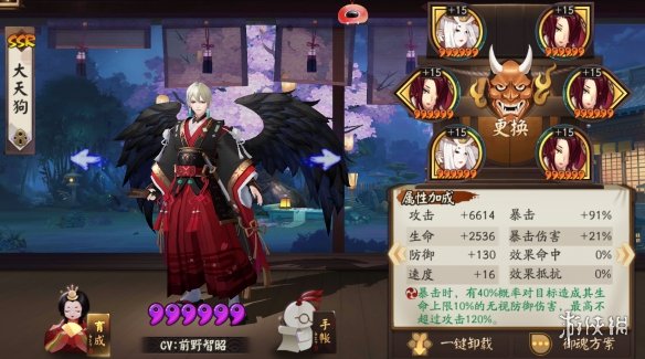 攻略网