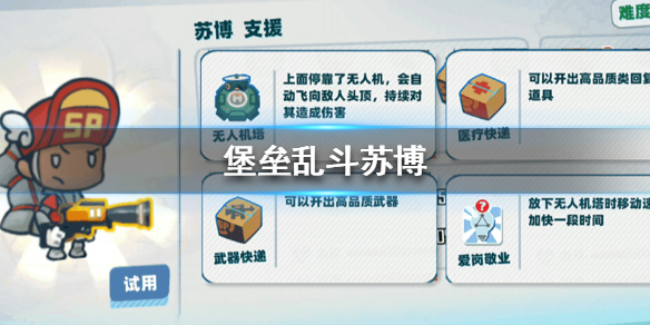 攻略网