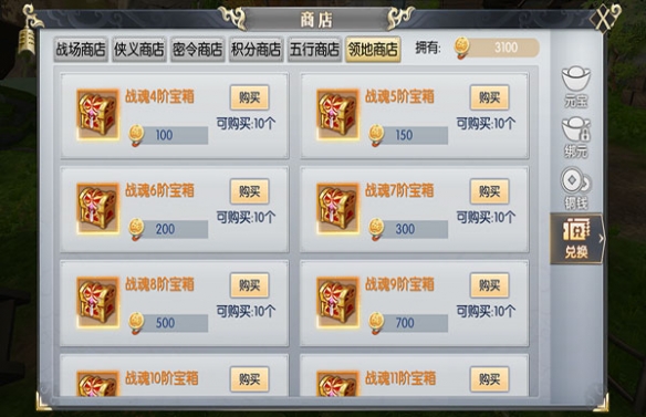攻略网