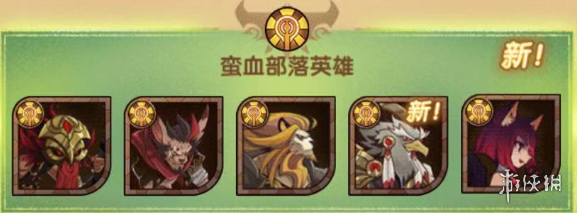 攻略网