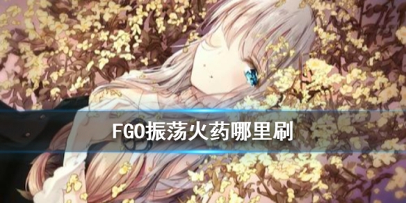攻略网