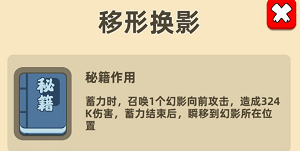 攻略网
