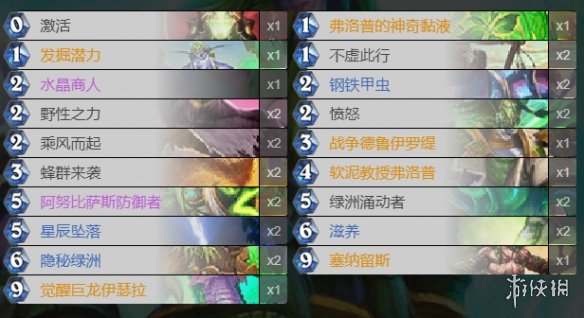 攻略网