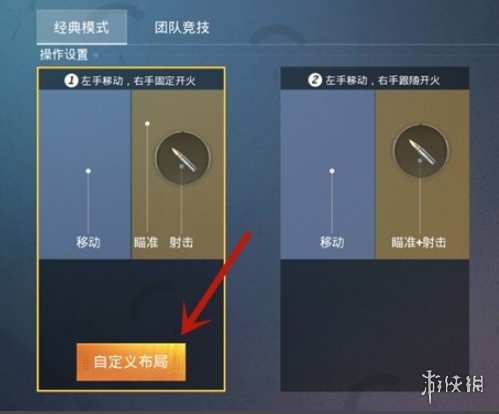 攻略网