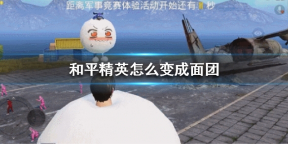 攻略网