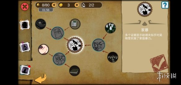 攻略网