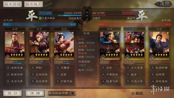 攻略网