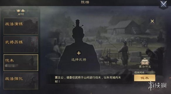 攻略网