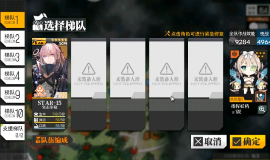攻略网