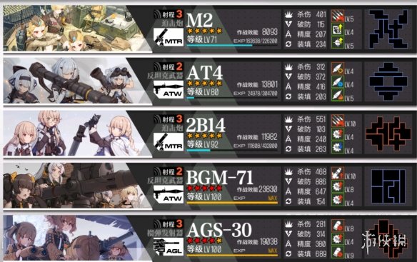 攻略网