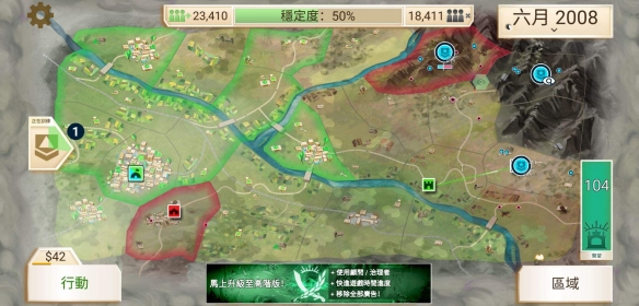 攻略网