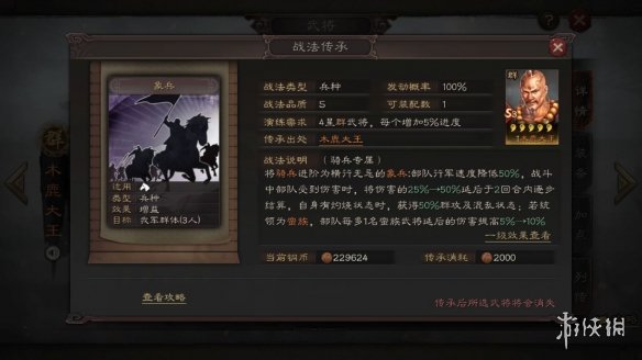 攻略网