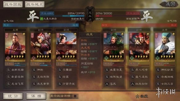 攻略网