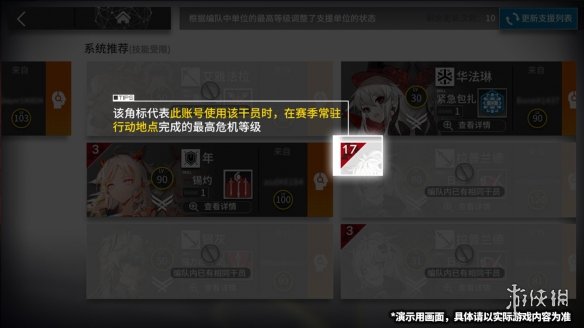 攻略网