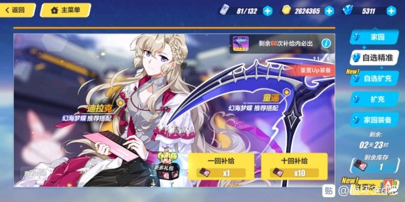 攻略网