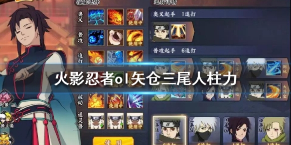 攻略网