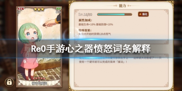 攻略网