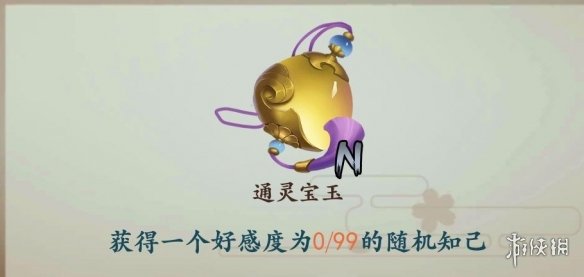 攻略网