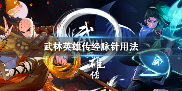 攻略网