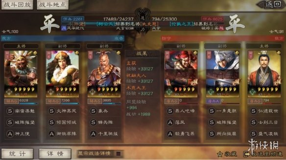 攻略网