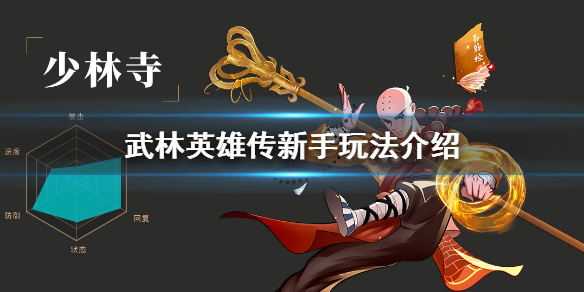 攻略网