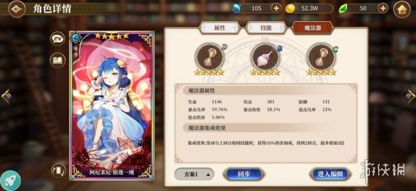 攻略网