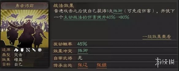 攻略网