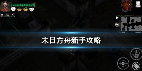 攻略网