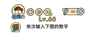 攻略网
