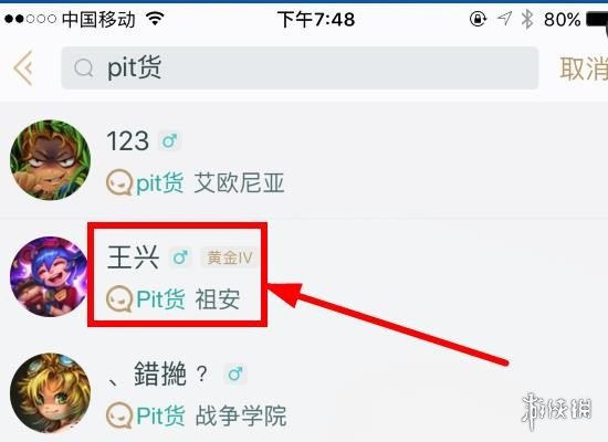 攻略网