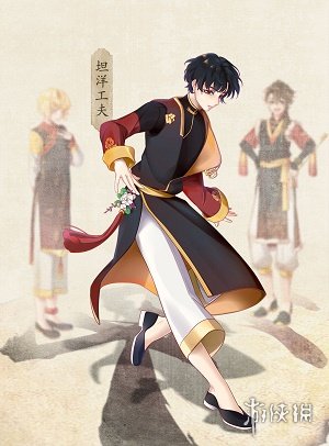 攻略网