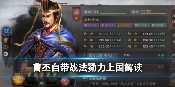 攻略网
