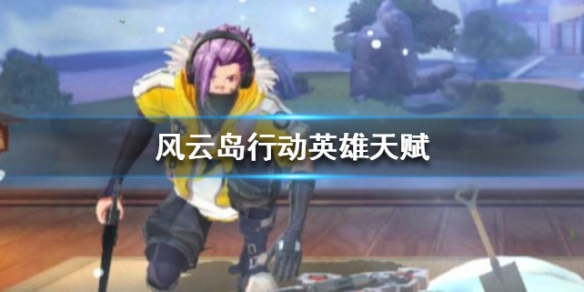 攻略网