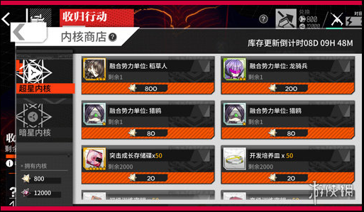 攻略网