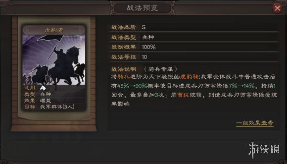 攻略网