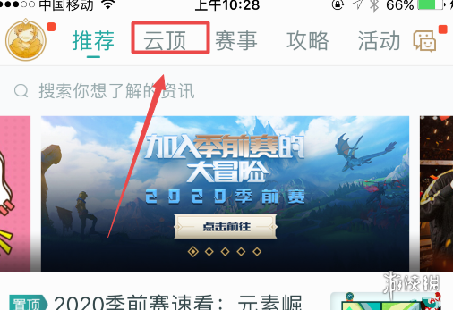 攻略网