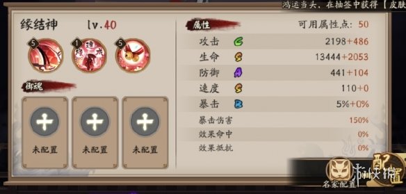攻略网