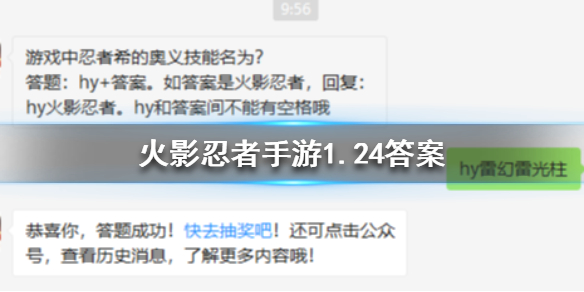 攻略网