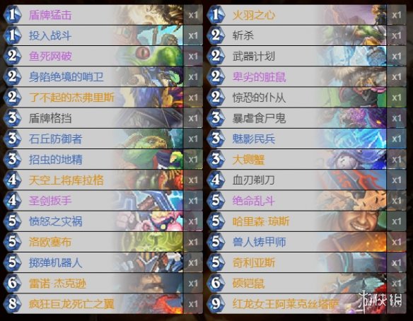 攻略网