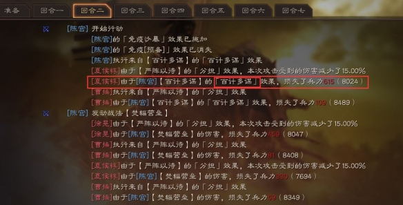 攻略网