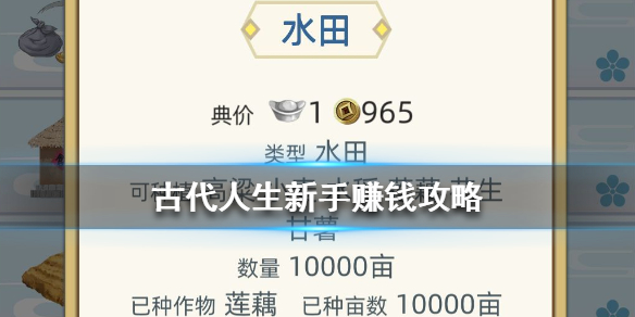 攻略网