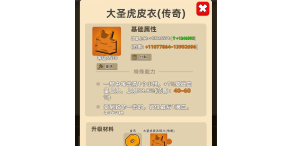 攻略网