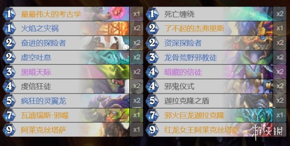 攻略网