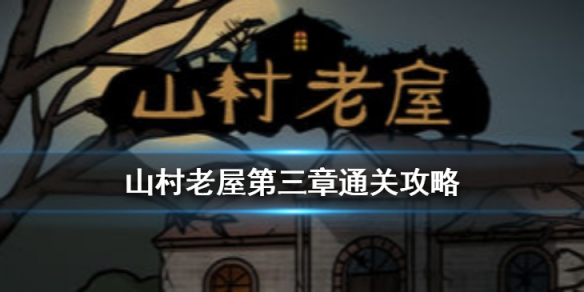 攻略网