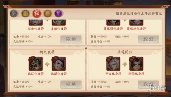 攻略网