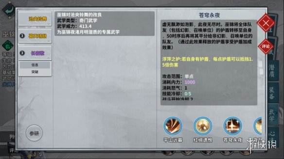 攻略网